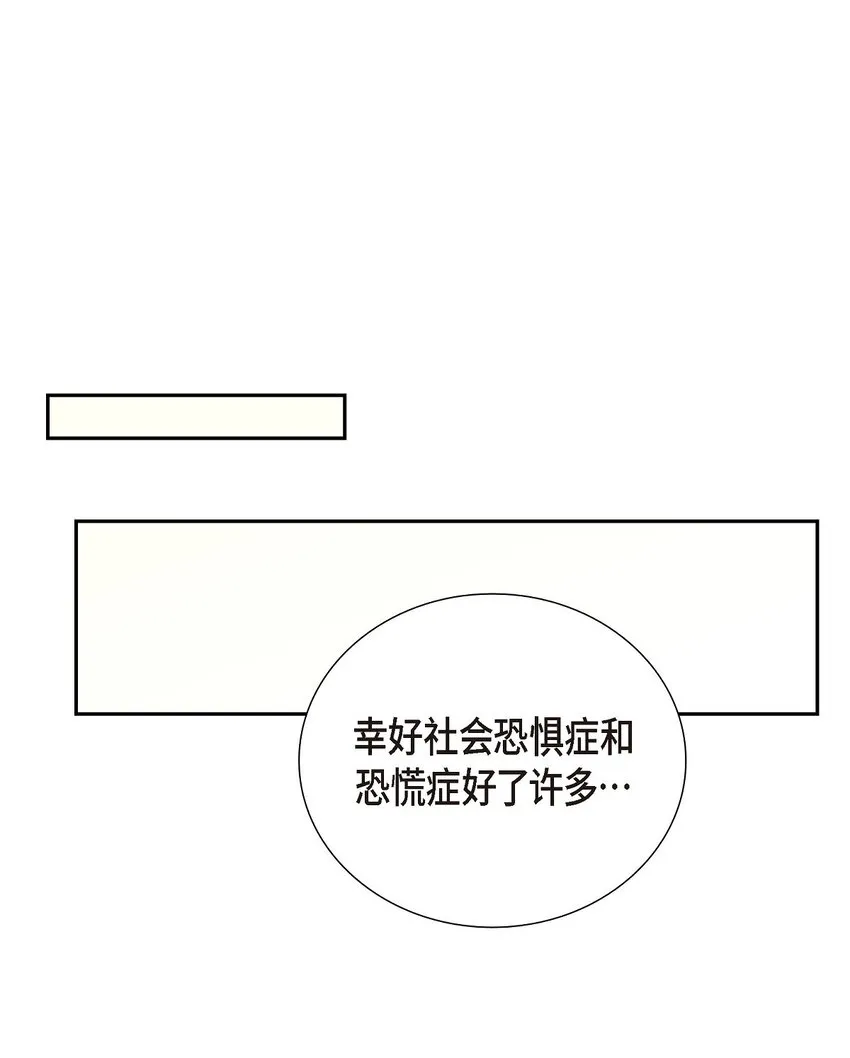 第26话 你怕我这个好身体烂了54