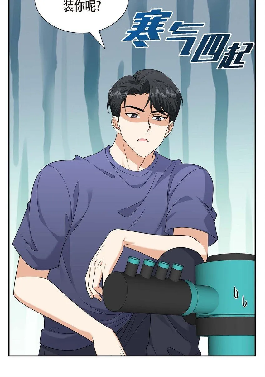 第33话 装自动喷水器31