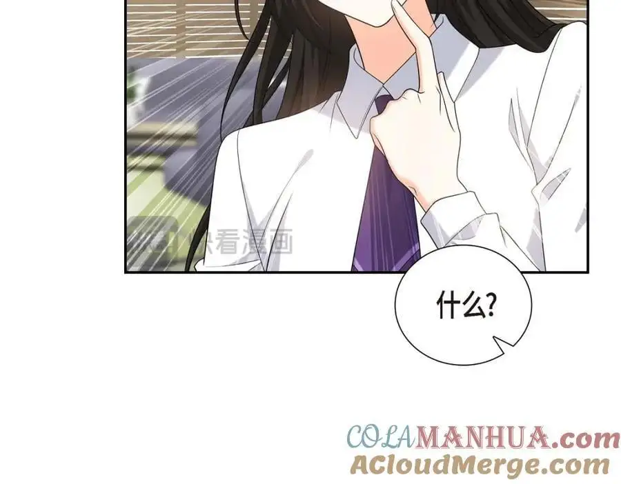 第51话 今天不会有事吧？84