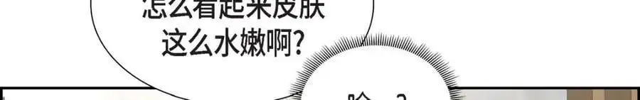 第48话 我怎么会不担心他呢11