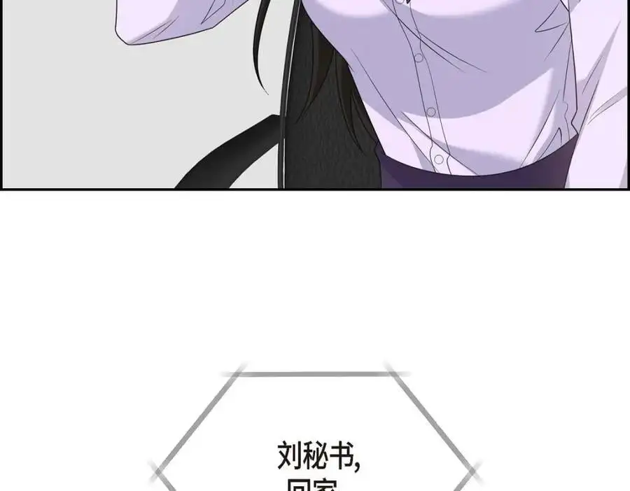 第43话 假结婚的事被发现190