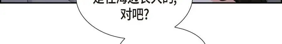 第41话 去海边旅行吧！47