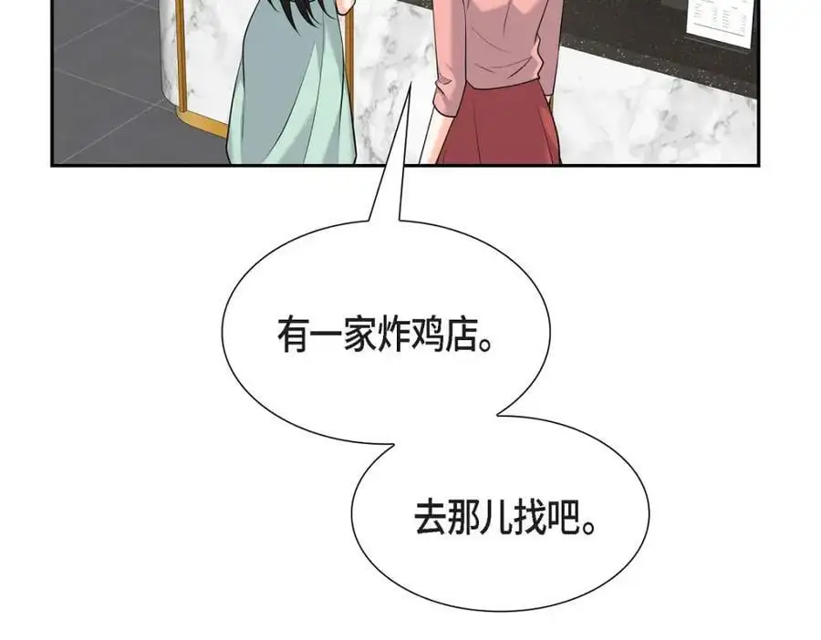 第48话 我怎么会不担心他呢218
