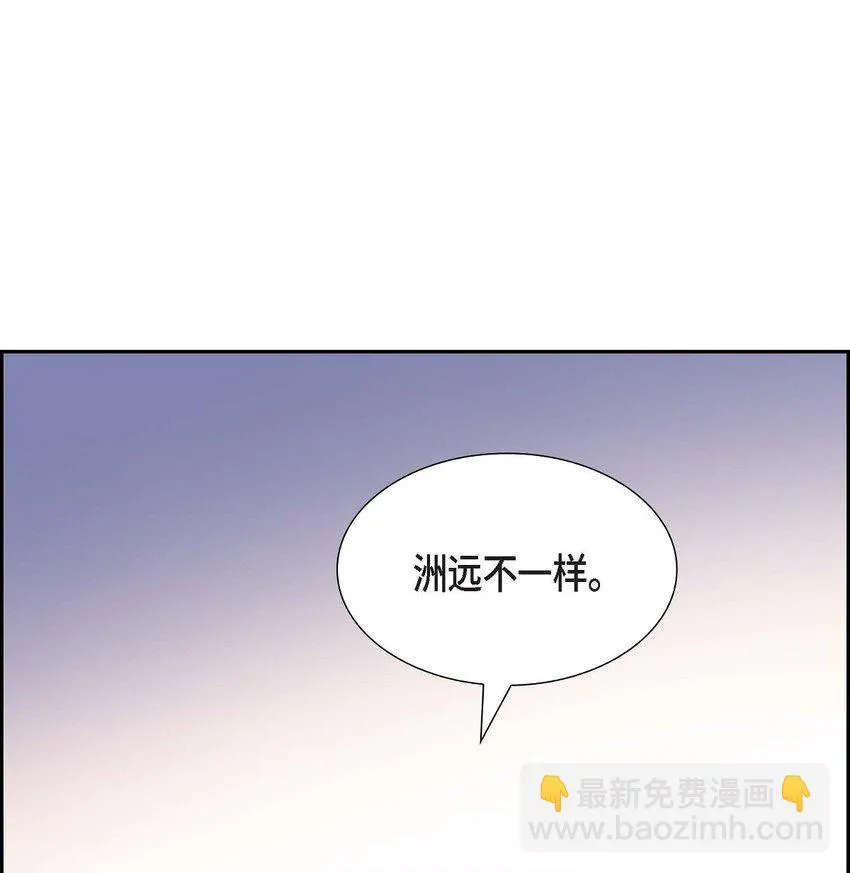 第24话 酒店经营权35