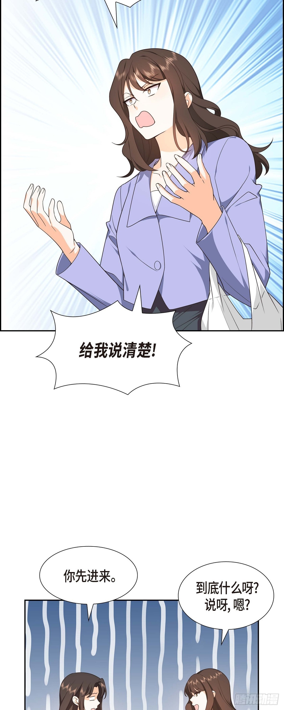 第11话 他很诚恳的样子21