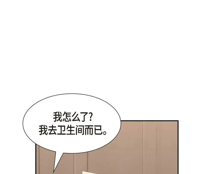 第20话 要循序渐进149