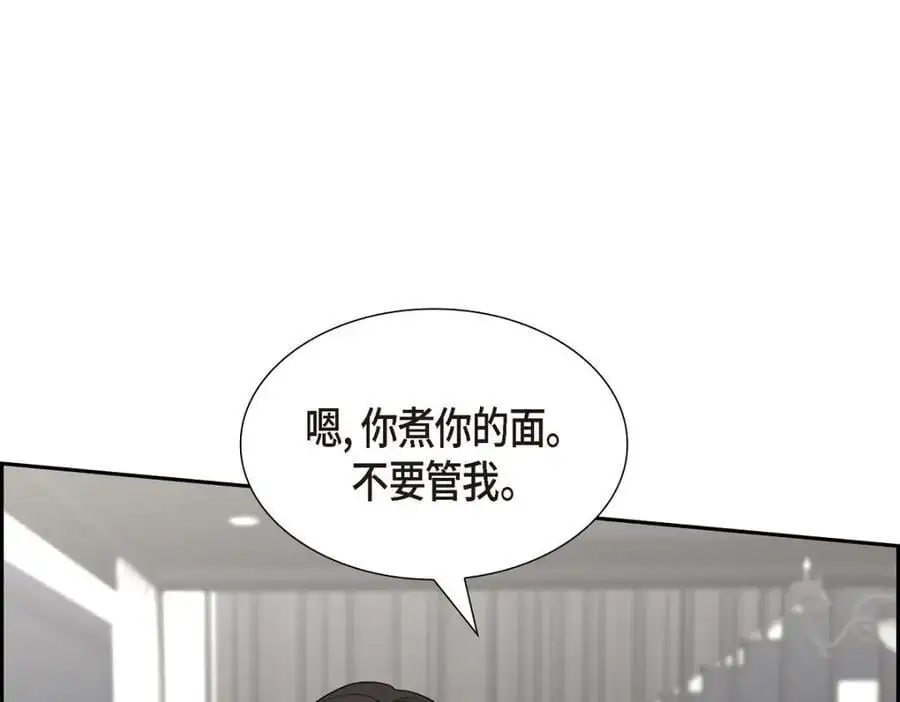 第52话 以后也会不亲切下去138