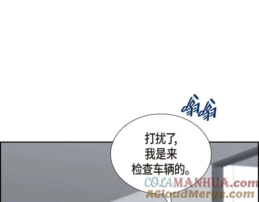 第43话 假结婚的事被发现172