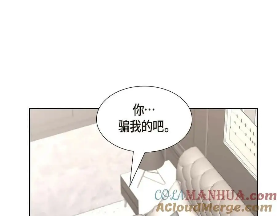 第23话 宿醉60