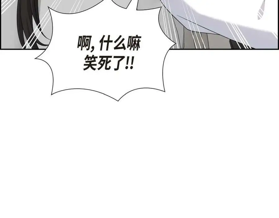 第20话 要循序渐进26