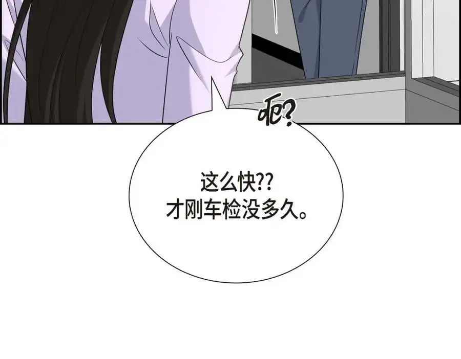 第43话 假结婚的事被发现174