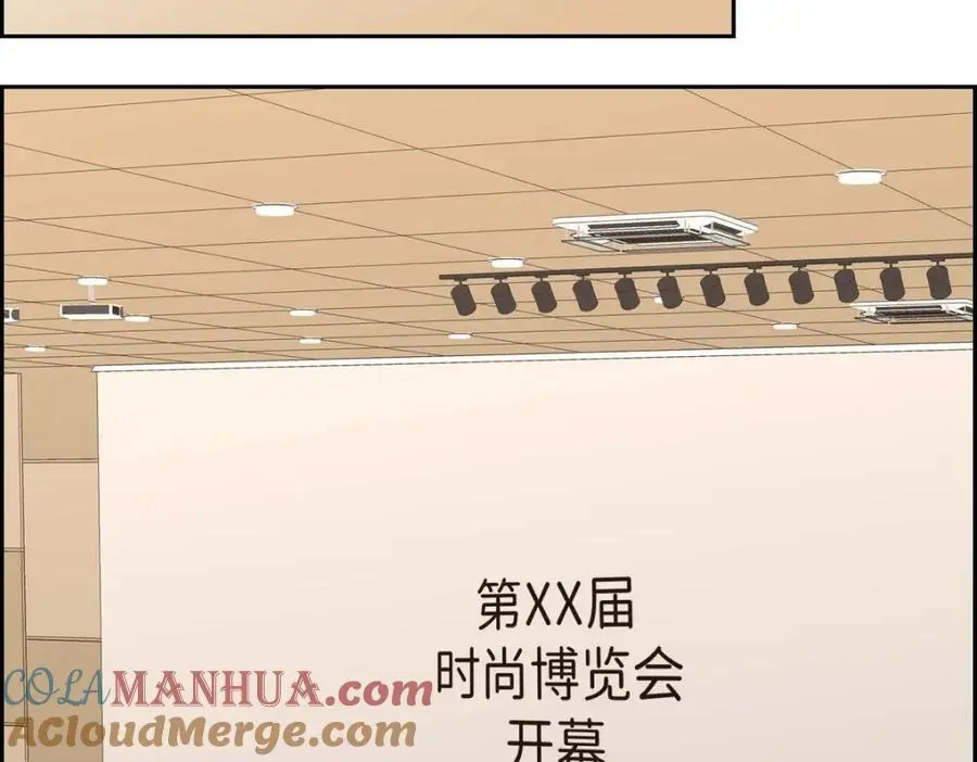 第41话 去海边旅行吧！176