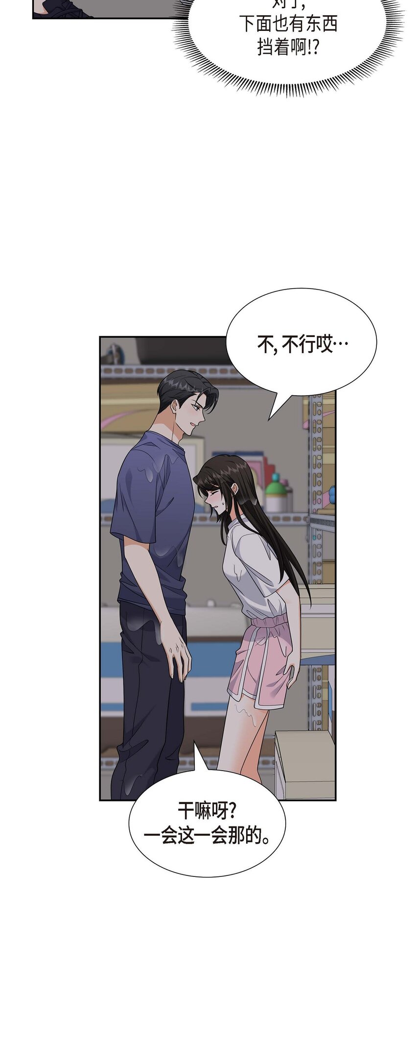 第34话 这个仓库太窄了25