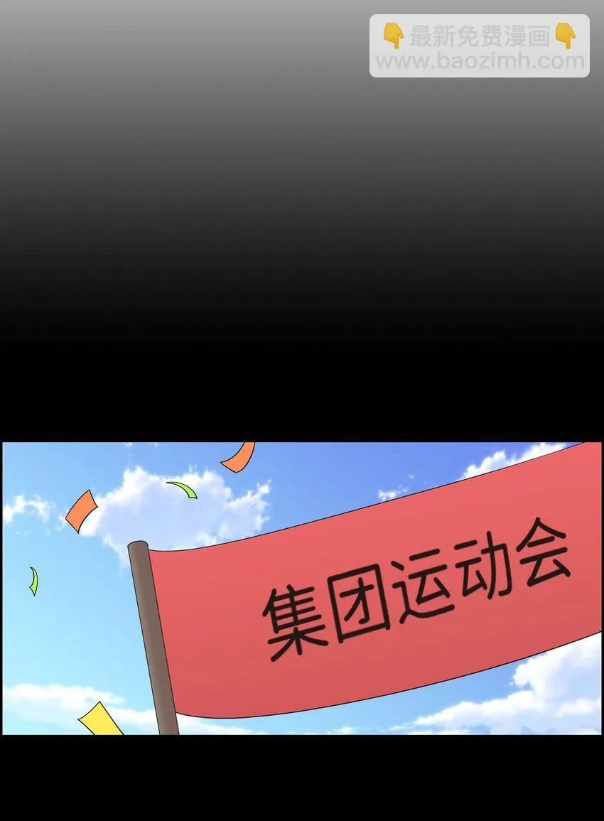 第27话 你肯定没谈过恋爱2