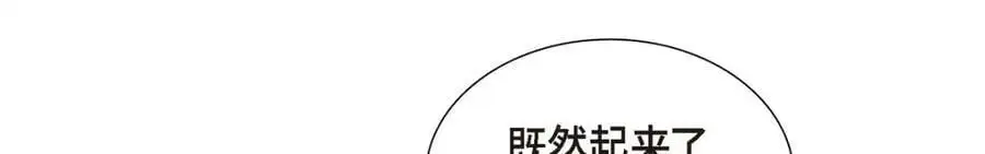 第22话 全都是为了你！163