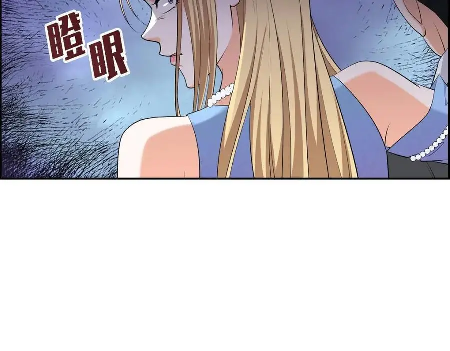 第42话 您刚才叫我什么了？158