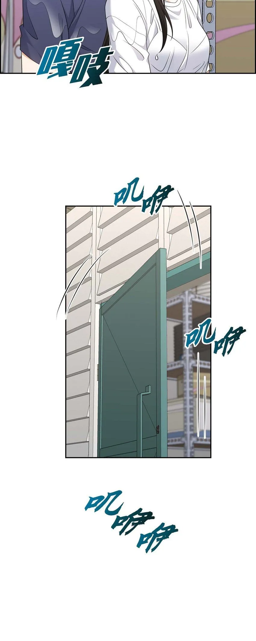 第33话 装自动喷水器81