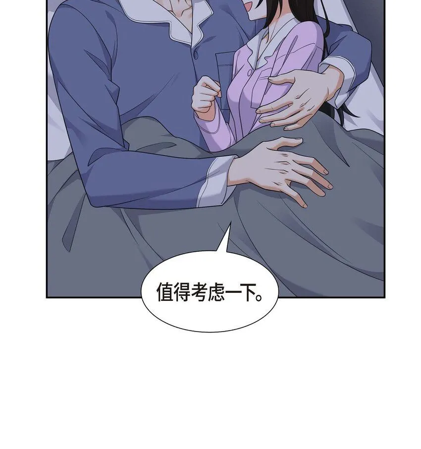 第31话 你没必要怕那些混蛋58