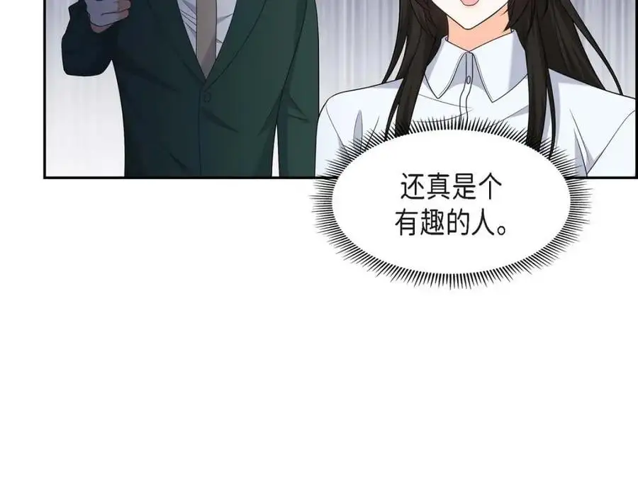 第48话 我怎么会不担心他呢25