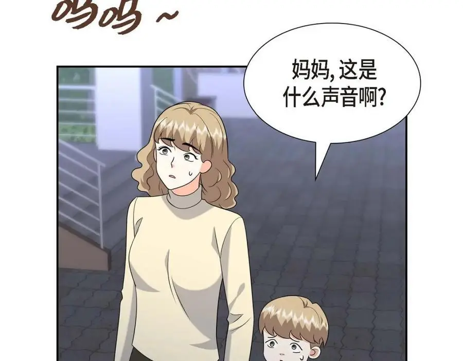 第45话 代表又变回去了190