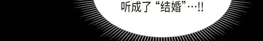 第7话 她很快就会喜欢上我了163