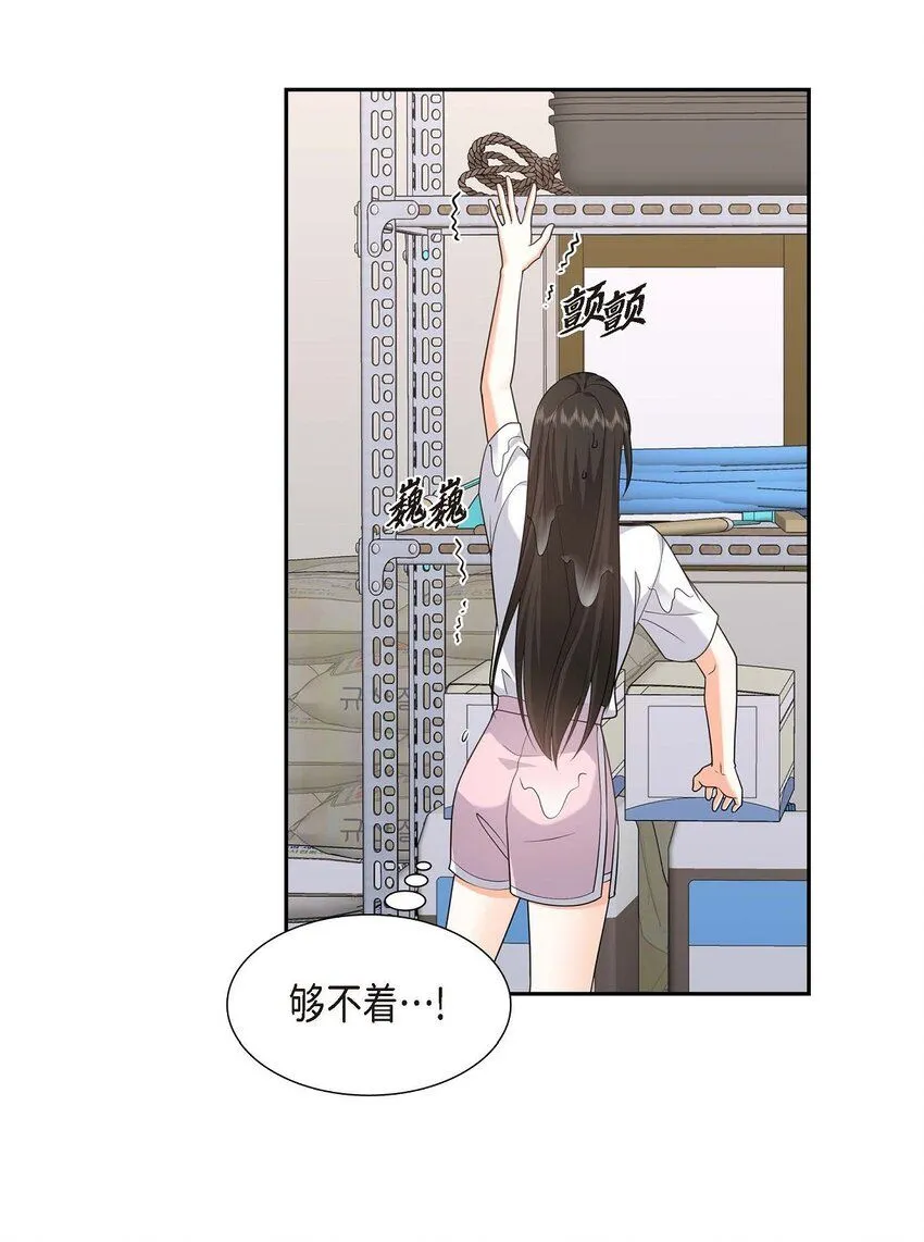 第33话 装自动喷水器74