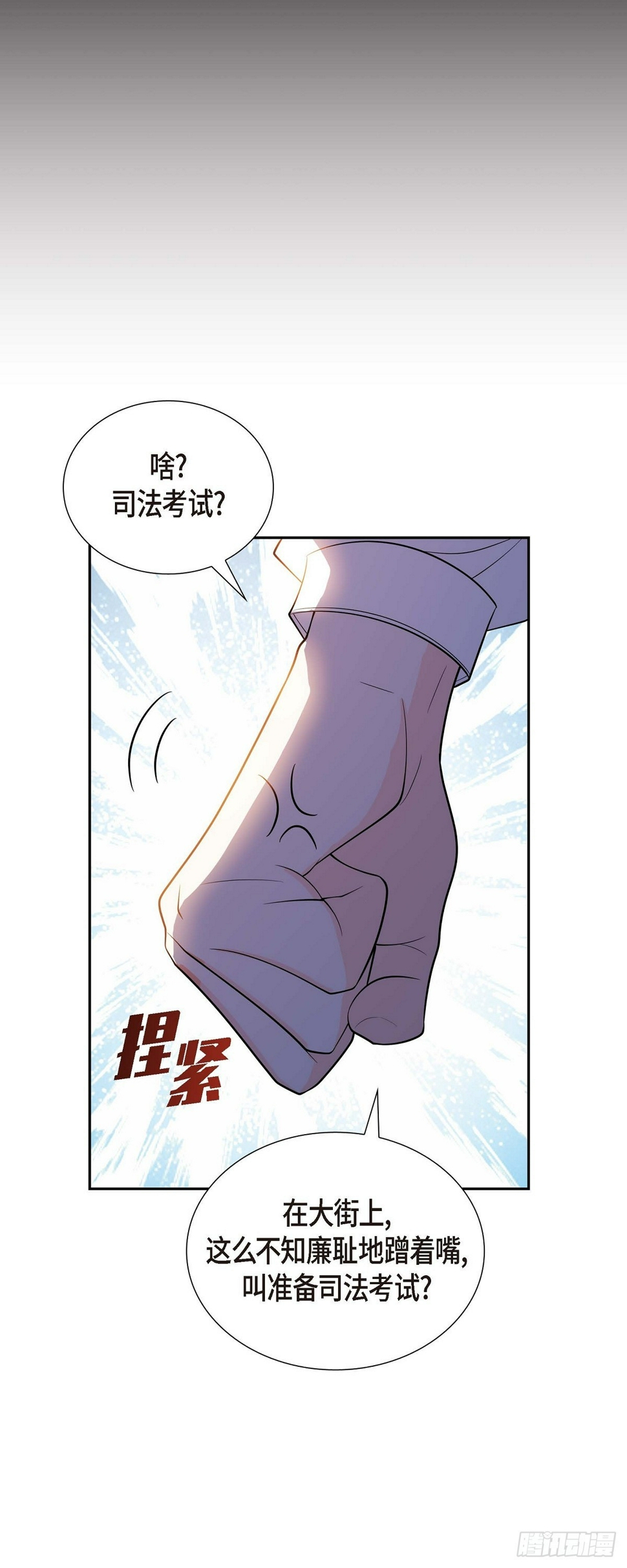 第4话 你就跟我没法比了39