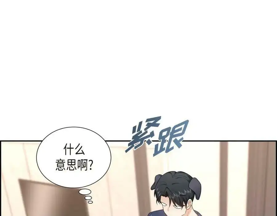 第20话 要循序渐进145