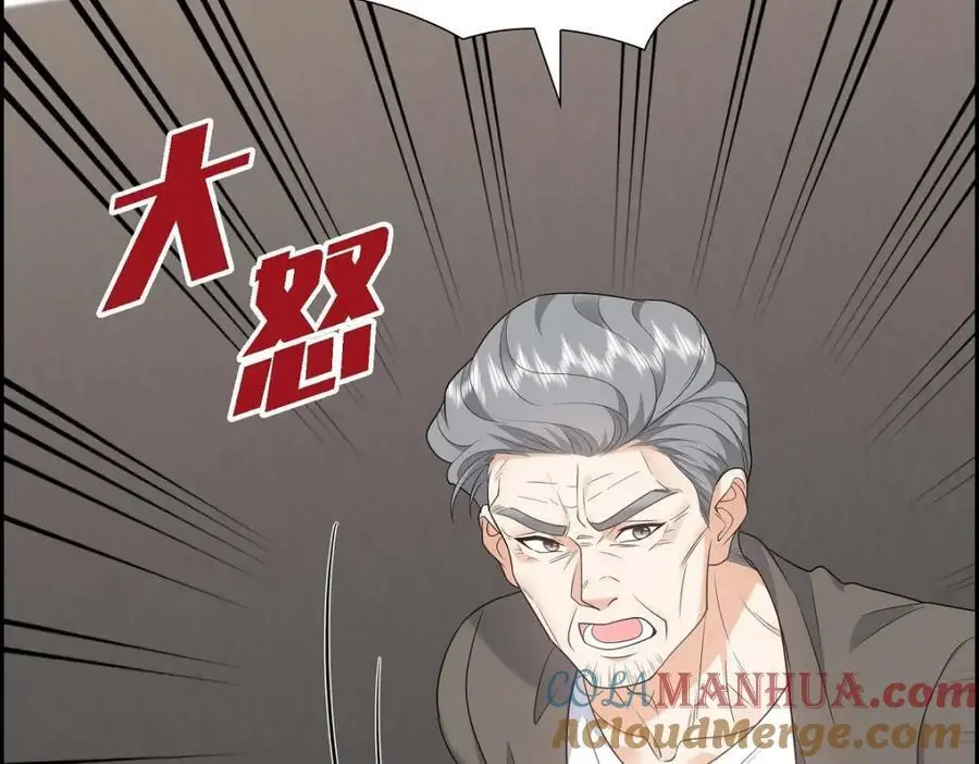 第44话 绝对不会原谅的！120