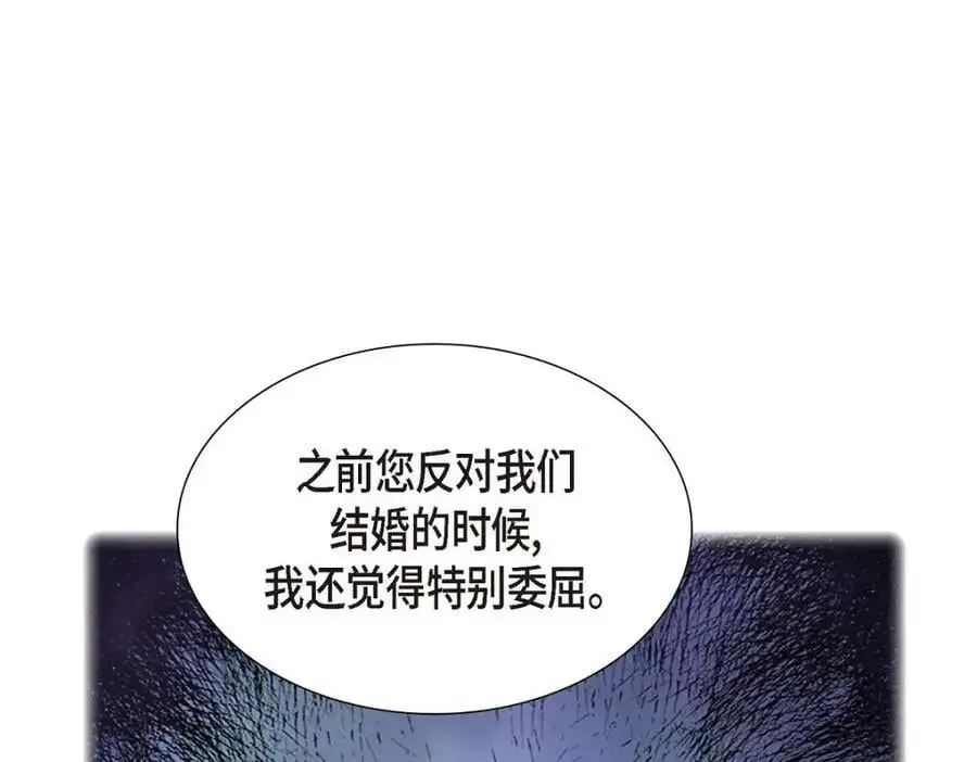 第35话 这让我怎么拒接！118