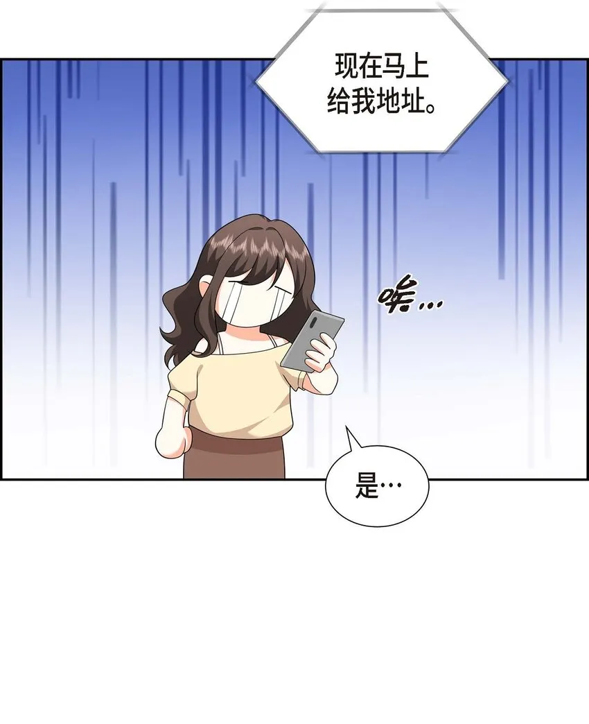第21话 叫我的宝贝来接我！60