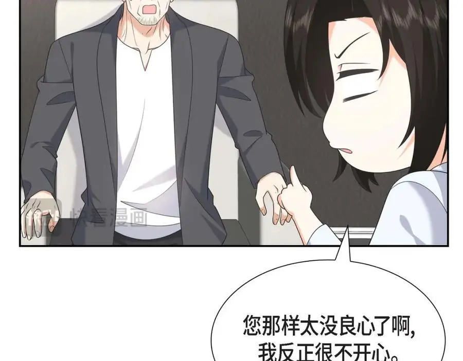 第48话 我怎么会不担心他呢89