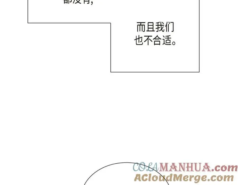 第54话 外传244