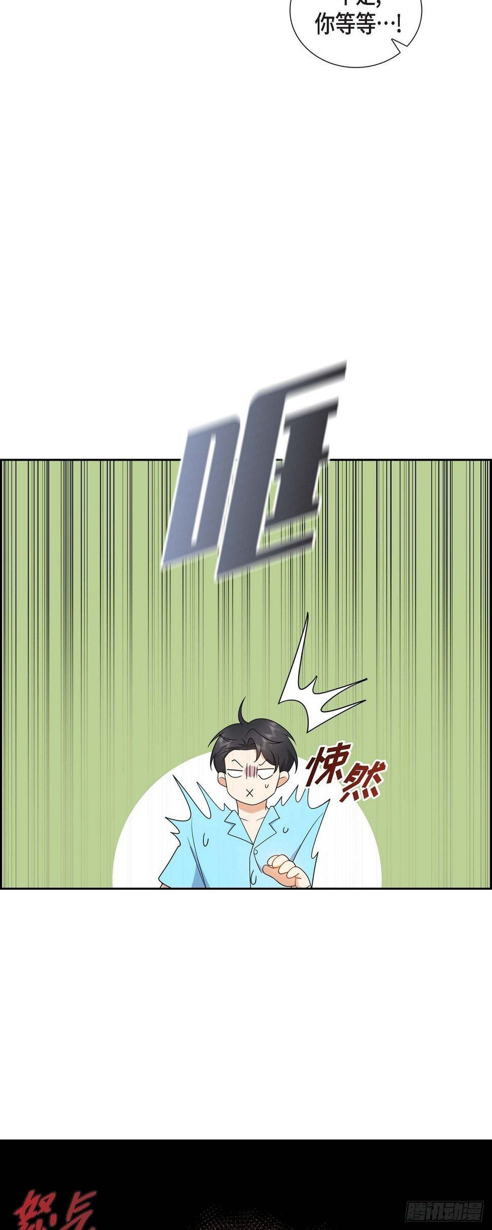 第14话 这才是真正的自由9