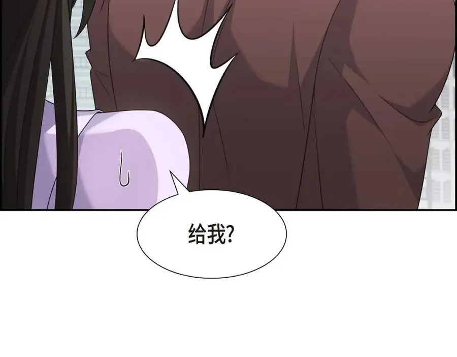 第43话 假结婚的事被发现150