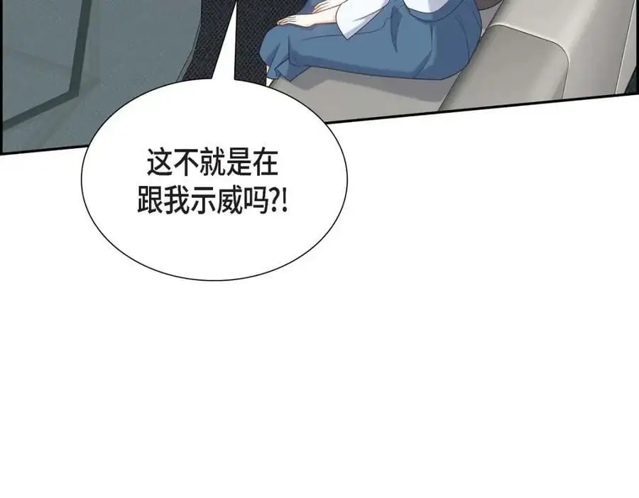 第48话 我怎么会不担心他呢106