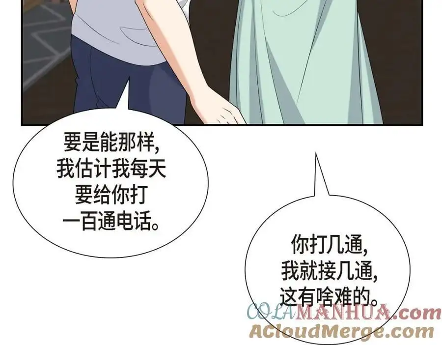 第50话 一直都在装单身吗？124