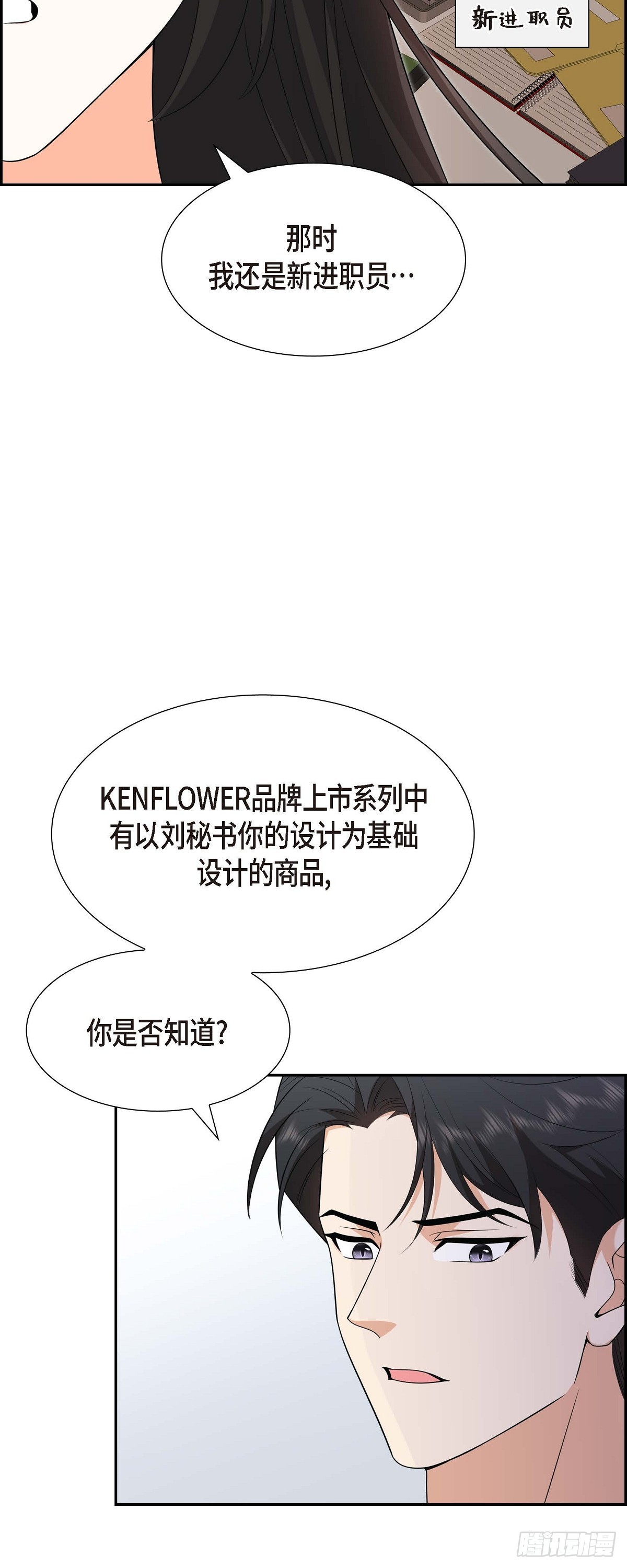 第8话 太不可思议了46