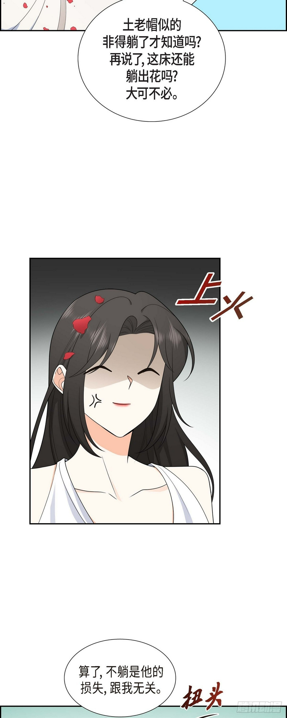 第13话 就是夏威夷啊13
