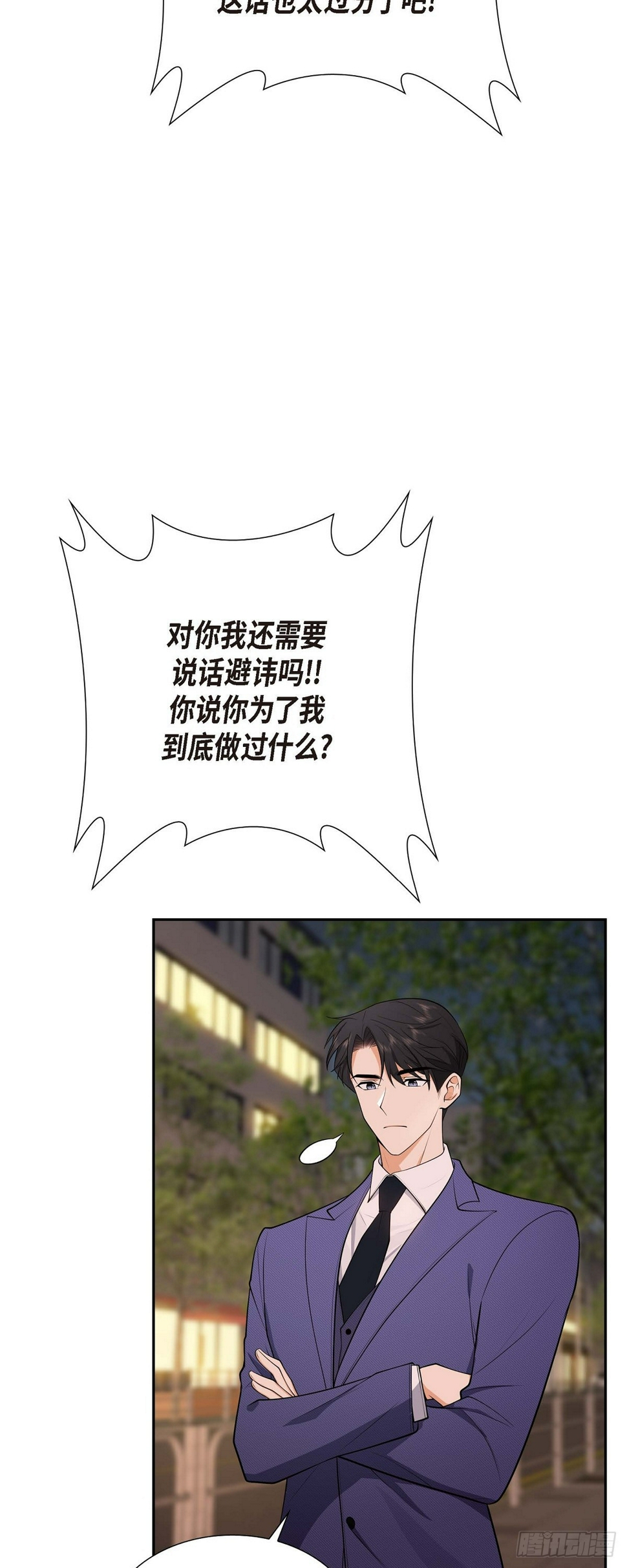 第4话 你就跟我没法比了43