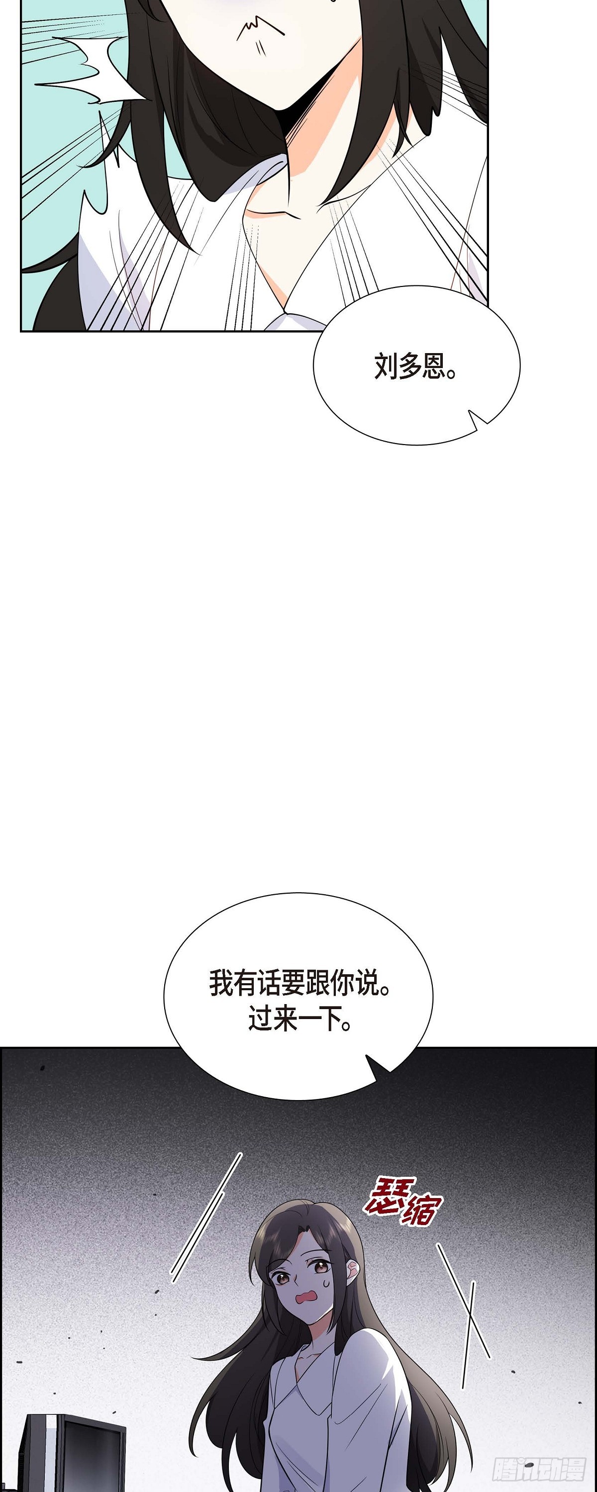 第3话 禁止接触56