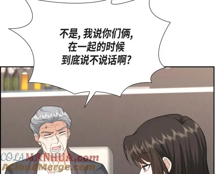 第48话 我怎么会不担心他呢168