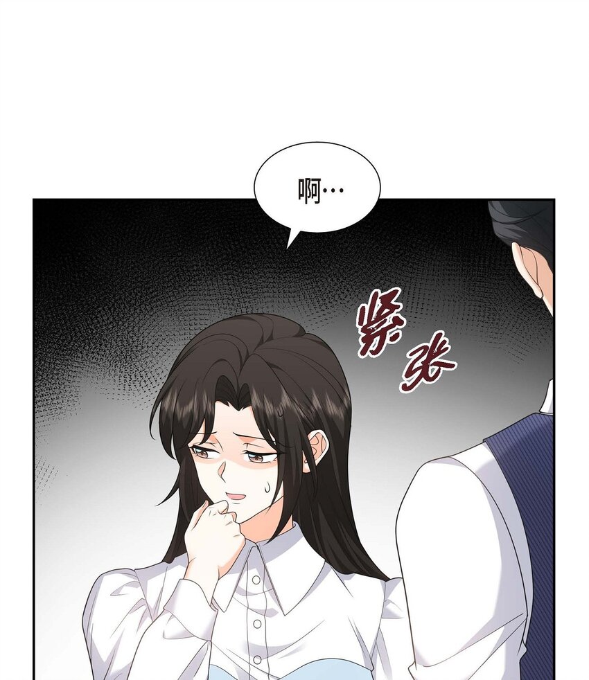 第37话 我不想错过美好的时间24