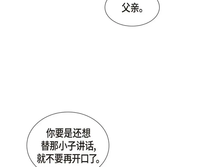 第45话 代表又变回去了77