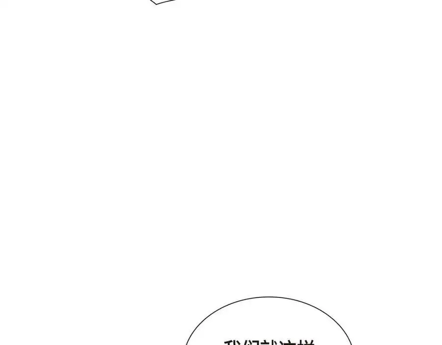 第35话 这让我怎么拒接！137