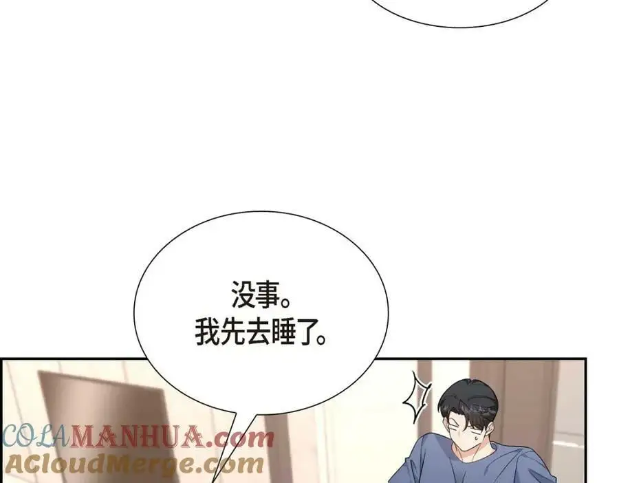 第20话 要循序渐进160