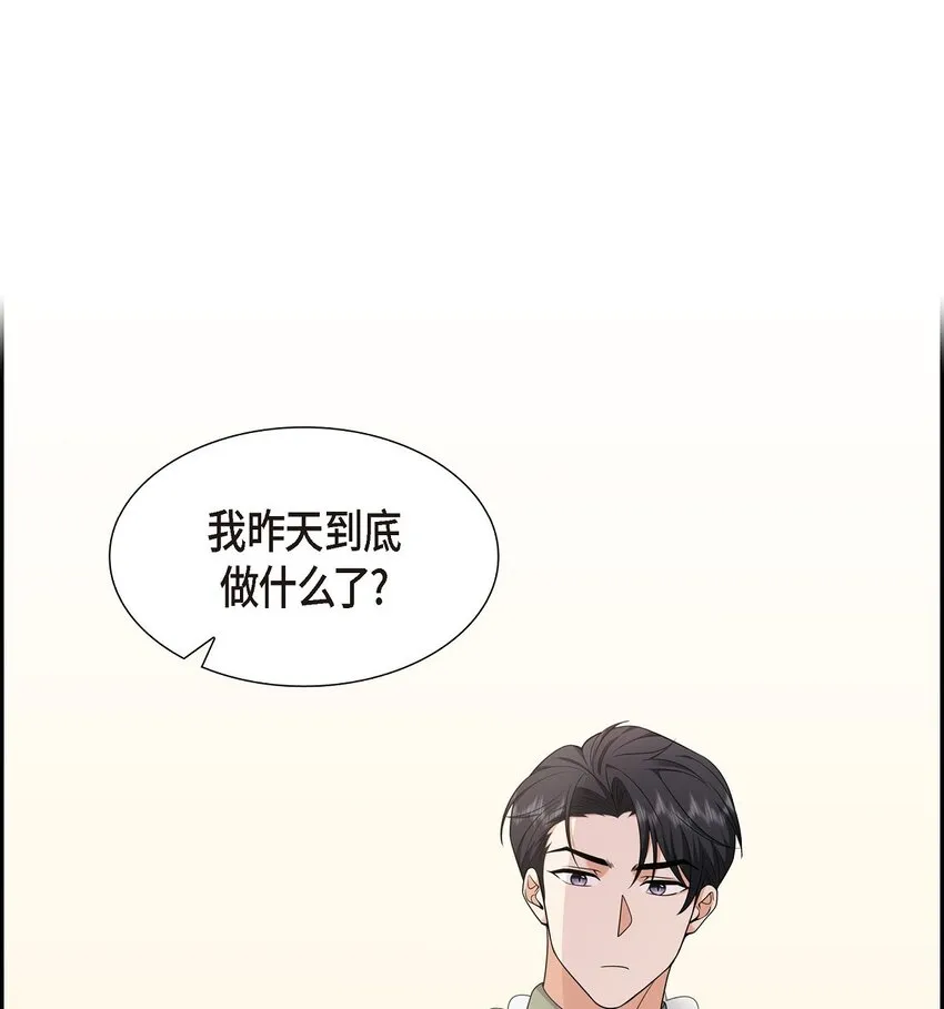 第26话 你怕我这个好身体烂了22