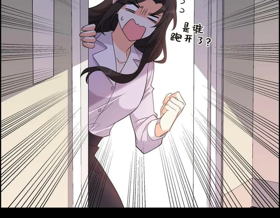 第7话 她很快就会喜欢上我了69
