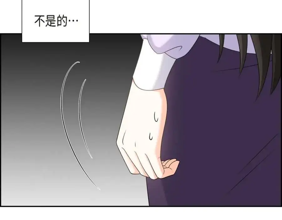 第43话 假结婚的事被发现158