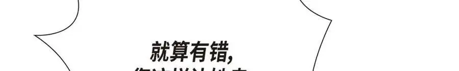 第44话 绝对不会原谅的！123